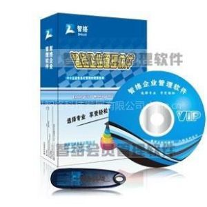 供应齐齐哈尔服装会员卡系统会员管理系统 | 价格与厂家信息