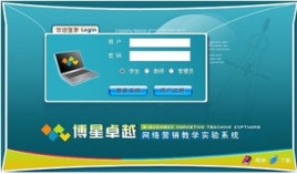 上海软件设计之网络营销教学软件 赋能数字化人才培养