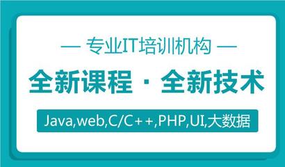 上海UI界面设计培训机构如何选择？专业指南助力软件设计之路