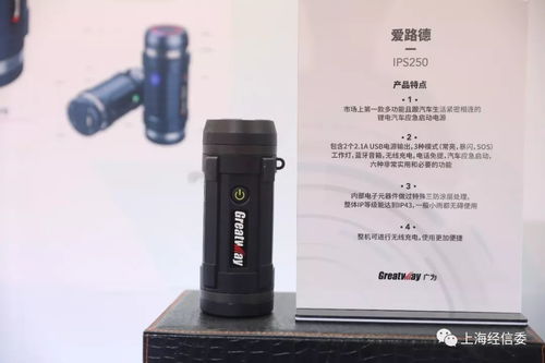 上海设计力量惊艳亮相第三届中国工业设计展览会 软件设计引领创新潮流